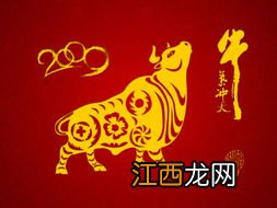 2021年牛年祝福语?