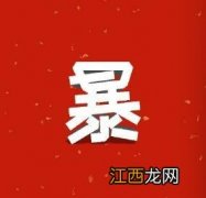 牛年跨年暖心短句?