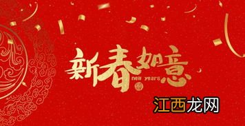 大年初六祝福语牛年大吉?