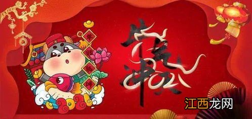 牛年说什么祝福语?