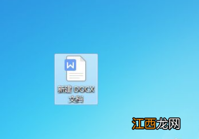 word环绕文字在哪