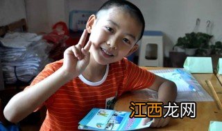 怎么把孩子培养成勤快的人 如何把孩子培养成勤快的人