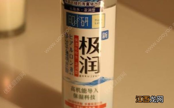 肌研极润保湿化妆水浓润型好用吗？