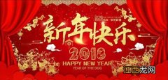 关于医院新年的祝福语?