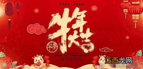 牛年发给客户老总的祝福短信?