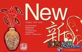 新春祝福语同学?