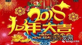 开店过年祝福语怎么发朋友圈?