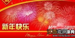 超市新年简短祝福语?