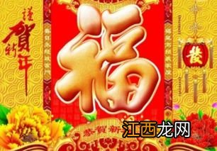 店家对顾客新春祝福语?