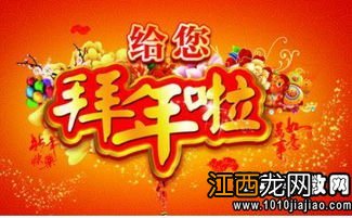 祝顾客新年祝福语朋友圈?