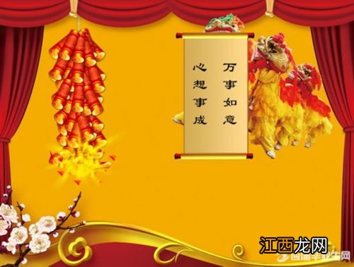 祝愿客户的新年祝福语?