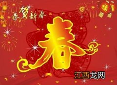 同事群里新年幽默祝福语?