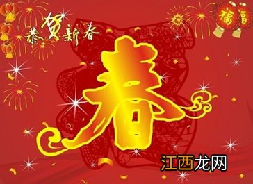 同事群里新年幽默祝福语?