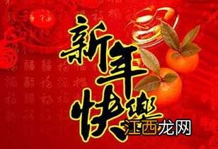 幽默新年祝福语最新版的?