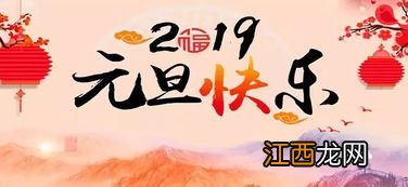 2023新年祝福语给长辈简短?