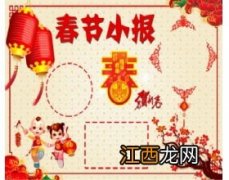 给长辈的新年祝福语 简短独特?