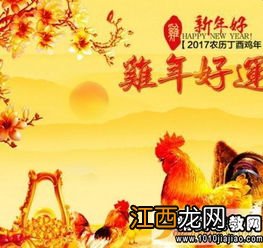 发给长辈的新年祝福语简单?