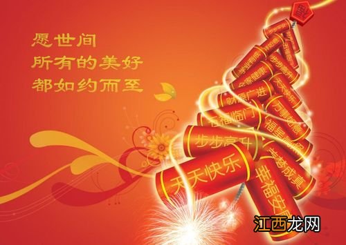 祝福语新年送公司?