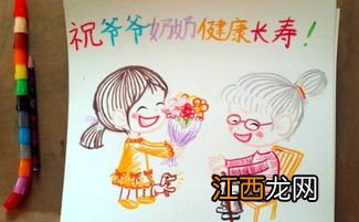 春节给公公婆婆的祝福语?