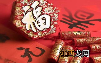 发给同事群的春节祝福?