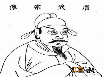 会昌中兴是怎么回事 唐武宗有哪些措施？