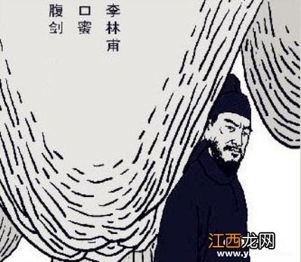 杜甫名落孙山的跟李林甫有什么关系？