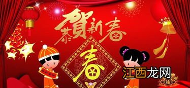 做生意新年祝福语2023最火简短?