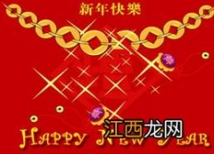 新年生意祝福语短句?