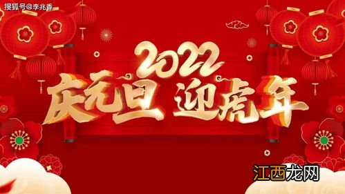 新年做生意的朋友圈祝福词?