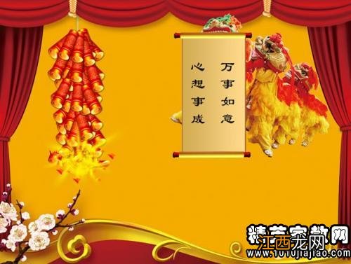 新年生意发财祝福语?