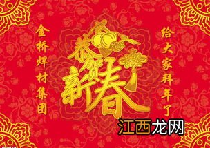 祝做生意的朋友过年祝福语?