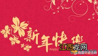 给老师的新年祝福语简短?