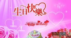 嫂子祝弟弟生日快乐句子?