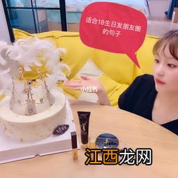 16岁生日发朋友圈的句子?