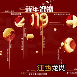 给分手女友的新年祝福?