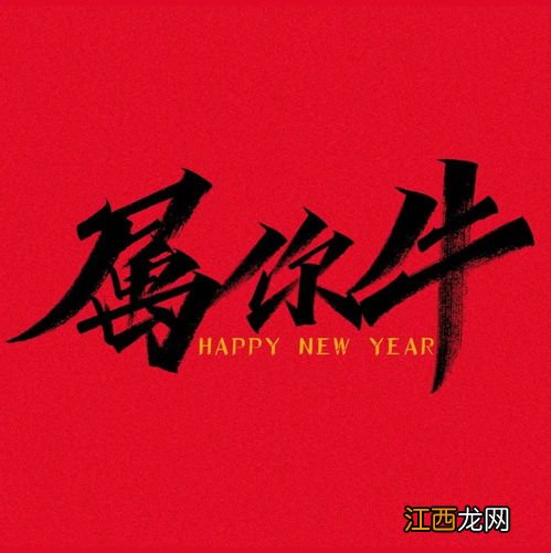 新年祝福文案情侣短句?