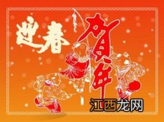 适合情侣之间的新年祝福?