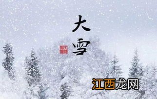 这是今年下的第一场雪，我想送给女友一些祝福话语?