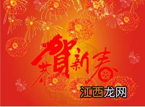 发女友的新年祝福语?