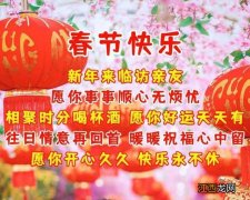 送给医务人员新春祝福语?