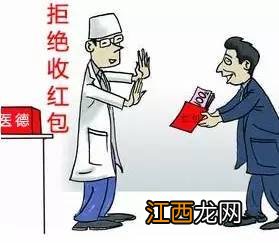 想要感谢给自己看病和复诊的医生，送点什么好?