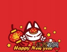 新年给男友经典祝福语?