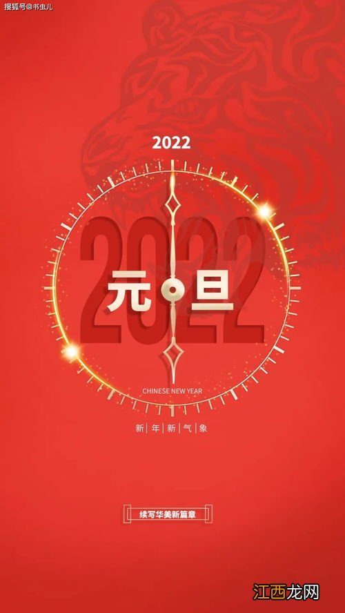 祝福媳妇儿新年快乐文案?