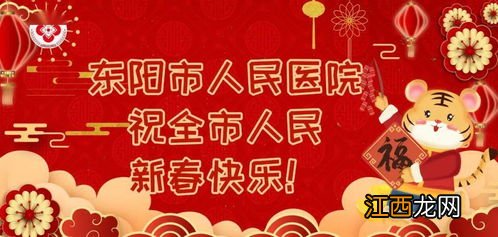 新年祝福语2023最火简短初一?