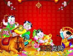 春节给小孩子的祝福语?