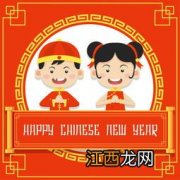 新年祝愿孩子的成长寄语?