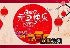 对孩子的新年寄语简短幼儿园?