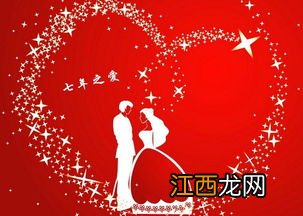 两句新婚祝福语?