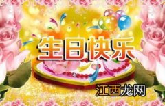 生日祝福语老公版?