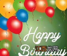 给宝贝生日祝福语有哪些?